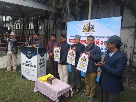 झापामा ‘पठन संस्कृति वर्ष २०२६’ घोषणा, १०० भन्दा बढी संस्थाको ऐक्यबद्ध अभियान