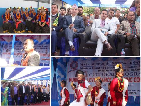 प्याब्सन झापाद्वारा बिर्तामोड नगरस्तरीय सांस्कृतिक गायन तथा नृत्य प्रतियोगिता भव्य रूपमा सम्पन्न