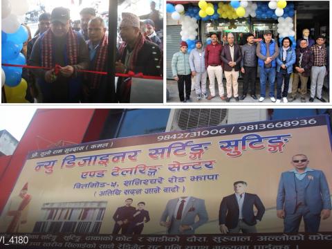 पुर्ख्यौली पोशाक संरक्षणका लागि बिर्तामोडमा ‘न्यु डिजाइनर सटिङ एण्ड टेलरिङ सेन्टर’ सञ्चालनमा
