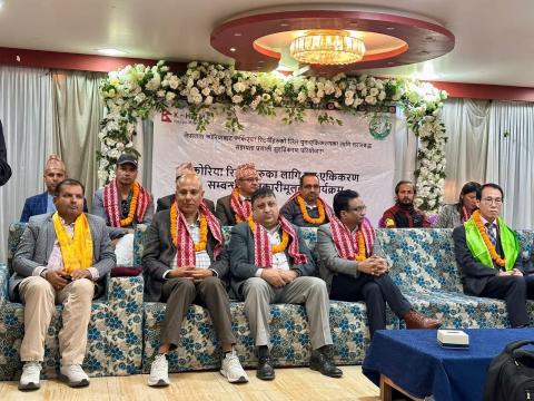 बिर्तामोडमा कोरिया रिटर्नीहरूका लागि पुनःएकीकरण कार्यक्रम सम्पन्न