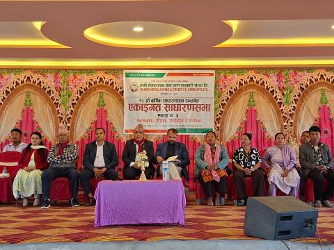 हाम्रो नेपाल साकोसको १३ औँ साधारण सभा: २.३७ अर्बको कारोबार