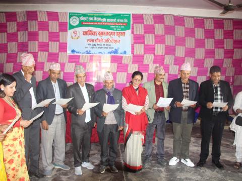 १२ औँ वार्षिक साधारणसभा सम्पन्न गर्दै शनिश्चरे साना किसान कृषि सहकारीमा नेतृत्व परिवर्तन
