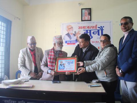 प्रेस चौतारी नेपाल झापा शाखाद्वारा ‘अग्रजलाई सुनौँ कार्यक्रम सम्पन्न 