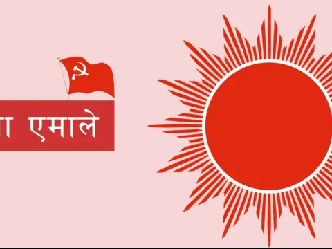 झापा–२ बाट एमालेका नौ उम्मेदवार सिफारिस