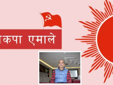 झापा–३ मा द्रोणाचार्य क्षेत्रीका छोरा देवेन्द्र सहित पाँच जनाकाे सिफारिस
