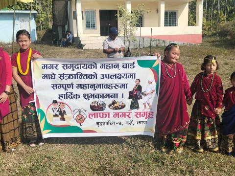 बर्नेमा माघे सक्रान्ती तथा सम्मान कार्यक्रम सम्पन्न