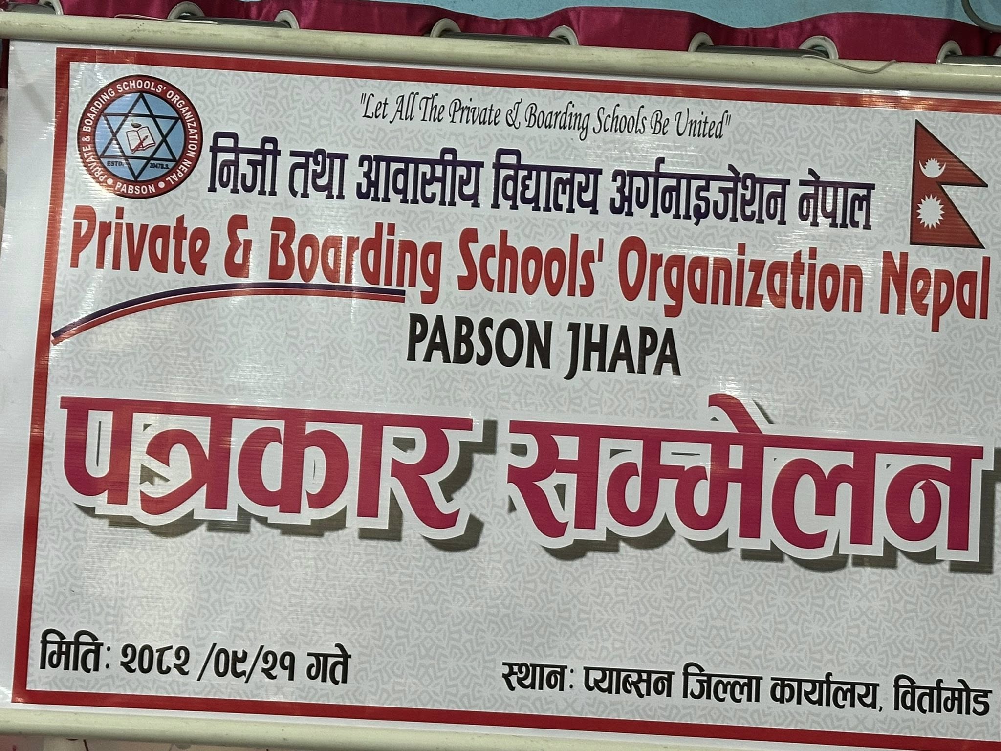 608841485_2297386904075231_7053654069370320342_n