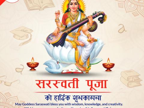 झापाको लिङ्कन मन्टेश्वरीमा सरस्वती पूजाको अवसरमा अक्षरारम्भ कार्यक्रम, नानीबाबुलाई निःशुल्क भर्ना