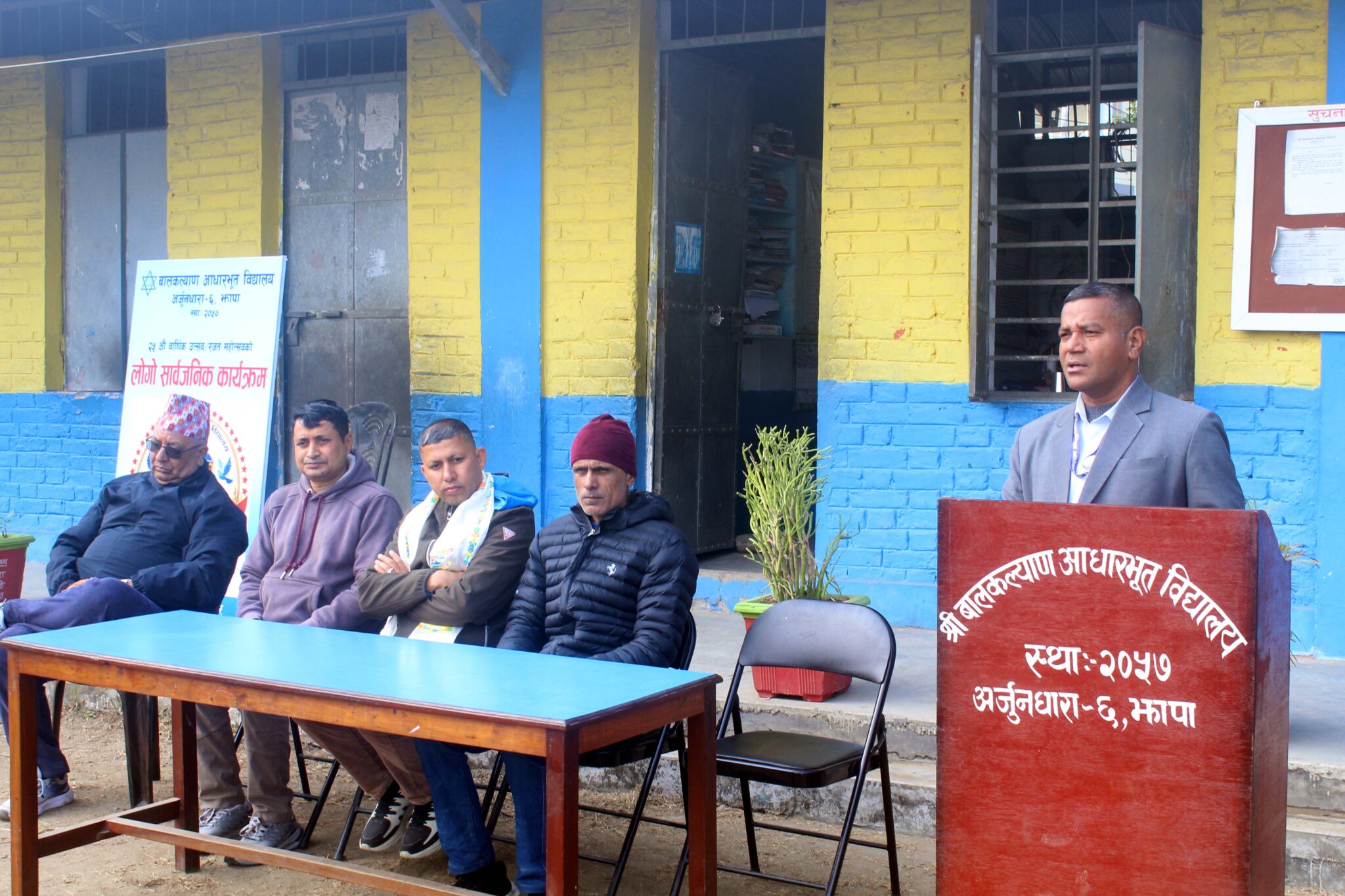 Dambar-Yadav-Head-teacher-of-BKAB