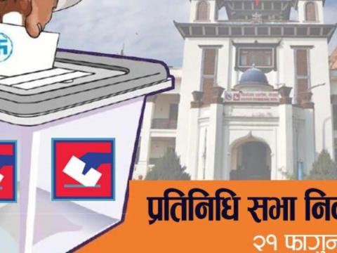 झापाका ९५ वटा मतदान स्थल अति संवेदनशील