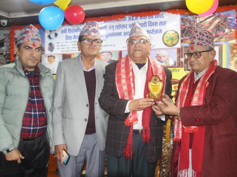 साहित्य चौतारीमा गुञ्जियो कविता, संगीत र नेपाली पहिचान