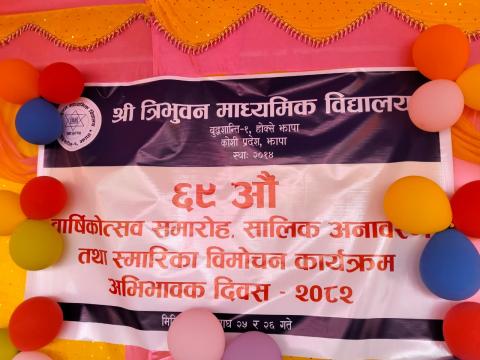 त्रिभुवन मावि होक्सेको ६९औँ वार्षिकोत्सव तथा अभिभावक दिवसको उद्घाटन कार्यक्रम सम्पन्न