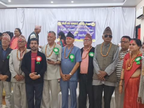 ओली वंश समन्वय केन्द्रीय समितिको केन्द्रीय अधिवेशन तथा जिल्ला शाखाको अधिवेशन  सम्पन्न