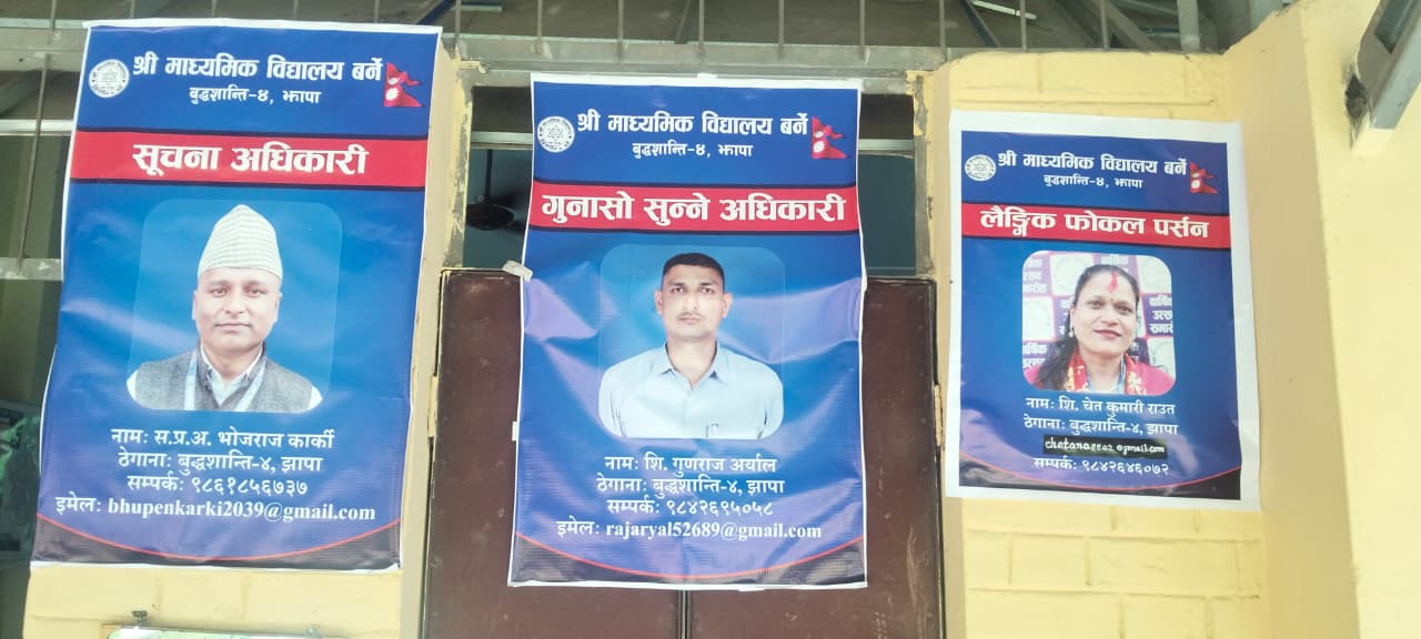 WhatsApp Image 2026-06-17 at 12.21.13 PM