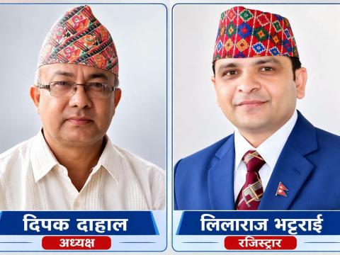 कोशी प्रादेशिक सञ्चार प्रतिष्ठानले पायो पूर्णता, अध्यक्षमा दीपक दाहाल र प्रेस रजिस्ट्रारमा लिलाराज भट्टराई नियुक्त