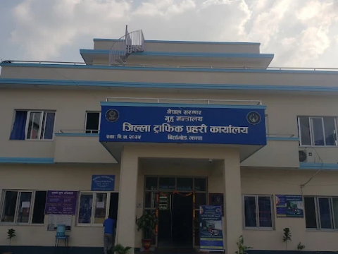 गृहमन्त्रीले झापामा प्रहरीको मोबाइल नियन्त्रणमा लिएको समाचार भ्रामक: जिल्ला प्रहरी कार्यालय झापा