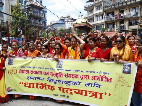 सनातन हिन्दुराष्ट्रको माग गर्दै काठमाडौँमा ‘साउन पैदल यात्रा’ 