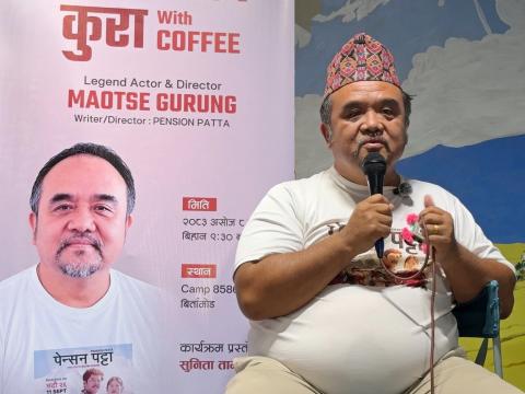 चलचित्रले दृष्टिकोण दिनुपर्छ : माओत्से गुरुङ