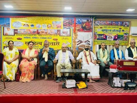 साहित्य चौतारी झापाद्वारा ‘केतकी’ महाकाव्य लोकार्पण, दिवङ्गत स्रष्टा स्मृति तथा दशैँ शुभकामना कार्यक्रम सम्पन्न साहित्य चौतारी झापाद्वारा ‘केतकी’ महाकाव्य लोकार्पण, दिवङ्गत स्रष्टा स्मृति तथा दशैँ शुभकामना कार्यक्रम सम्पन्न