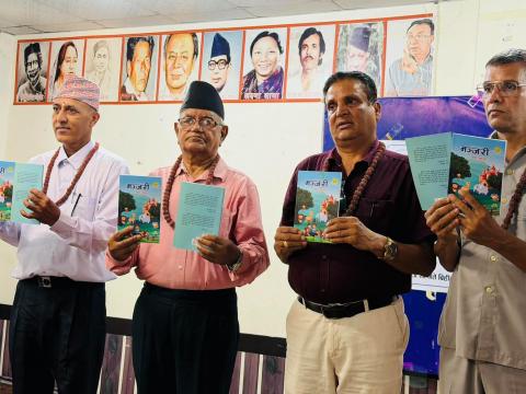 विर्तामोडमा कथा सङ्ग्रह ‘मञ्जरी’ लोकार्पण तथा विशेष कविगोष्ठी सम्पन्न विर्तामोडमा कथा सङ्ग्रह ‘मञ्जरी’ लोकार्पण तथा विशेष कविगोष्ठी सम्पन्न